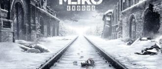 Metro Exodus дата выхода