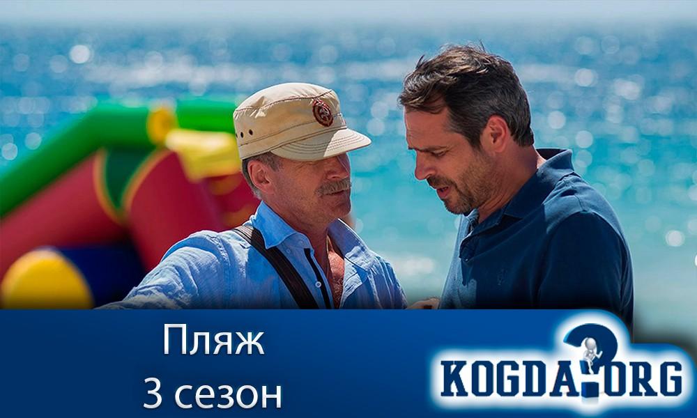 пляж с дроновым актеры. Смотреть фото пляж с дроновым актеры. Смотреть картинку пляж с дроновым актеры. Картинка про пляж с дроновым актеры. Фото пляж с дроновым актеры