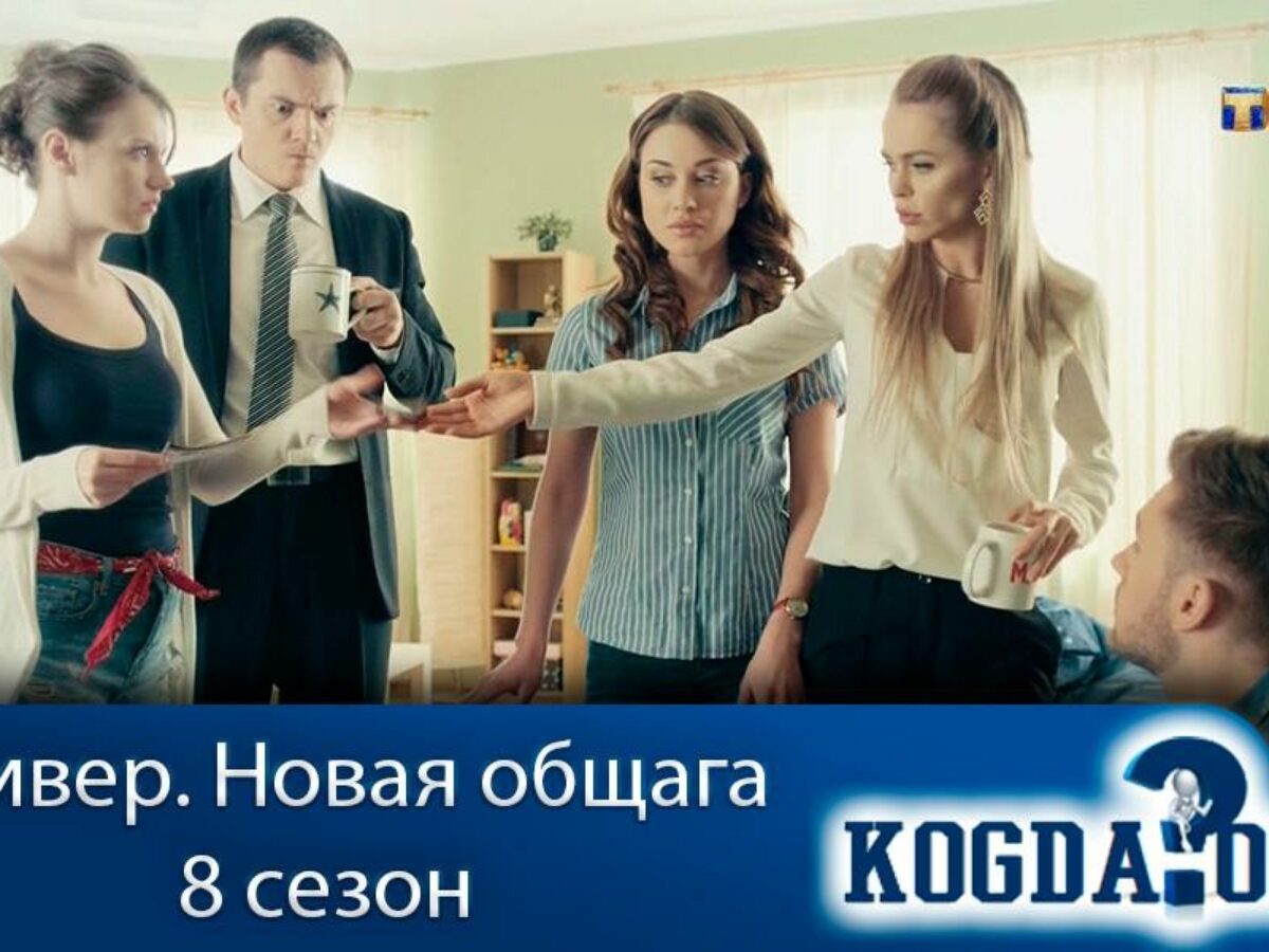 Сериал Солдаты 9 сезон