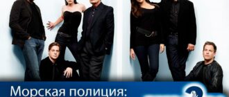 Морская-полиция-Спецотдел-NCIS-17-сезон