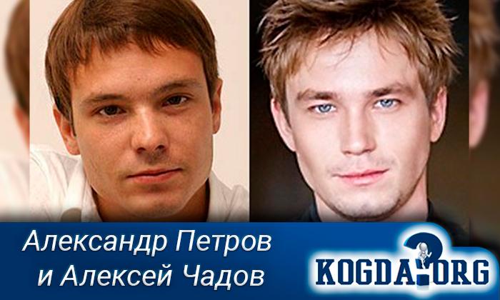 Одна семья: Пять пар талантливых братьев российского кино - Мировые новости