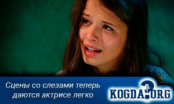 Актриса-Любовь-Аксенова
