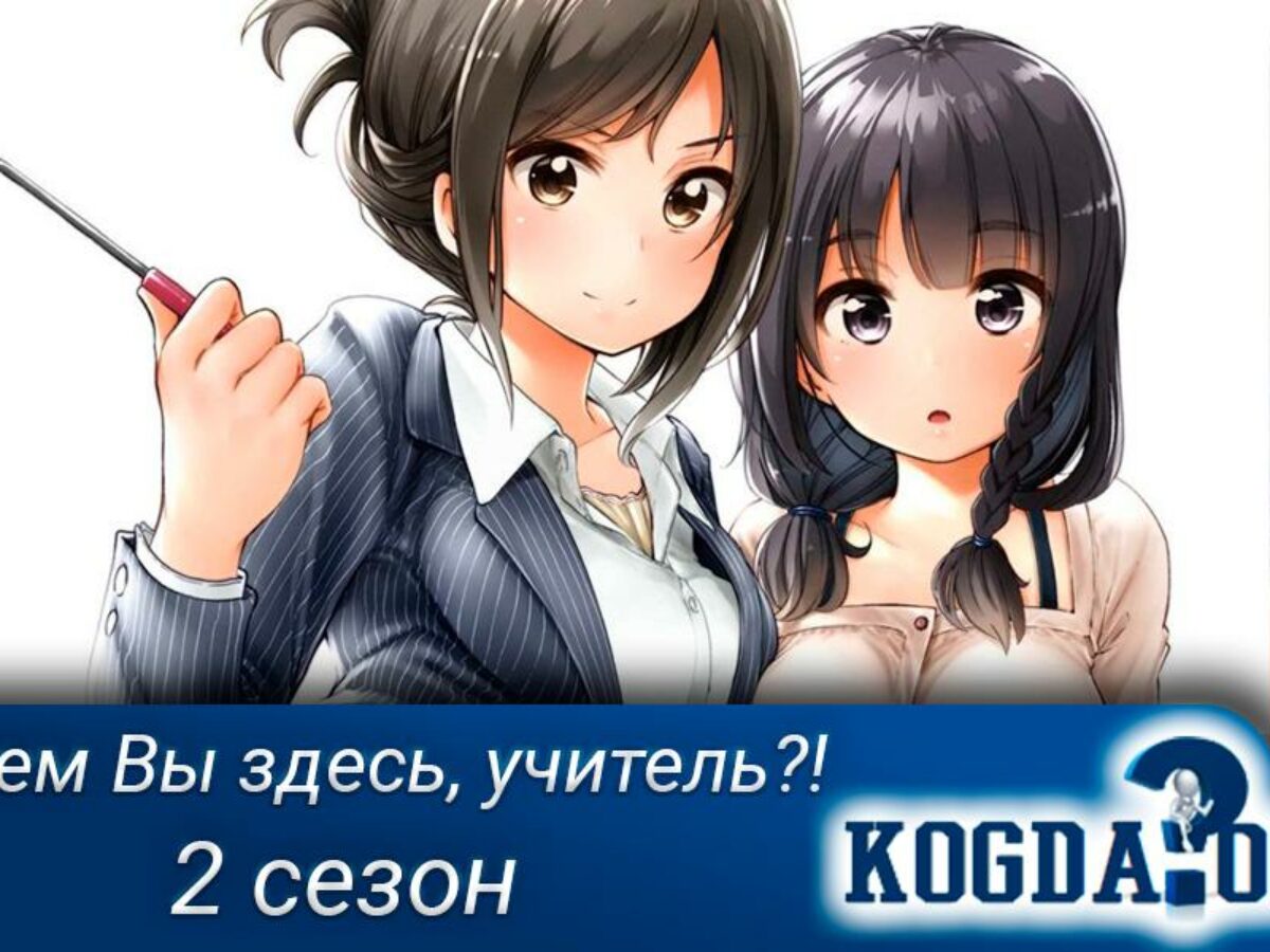 Зачем вы здесь учитель похожее. Visual novel Sprites. Seifuku Shojo the animation / Virgin in the School uniform (2004г.). Seifuku Shojo Seifuku гиф. Visual novel Sprites maker.