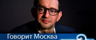 говорит-москва-2-сезон