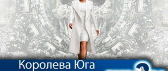 королева-юга-5-сезон