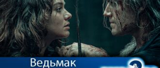 ведьмак-3-сезон