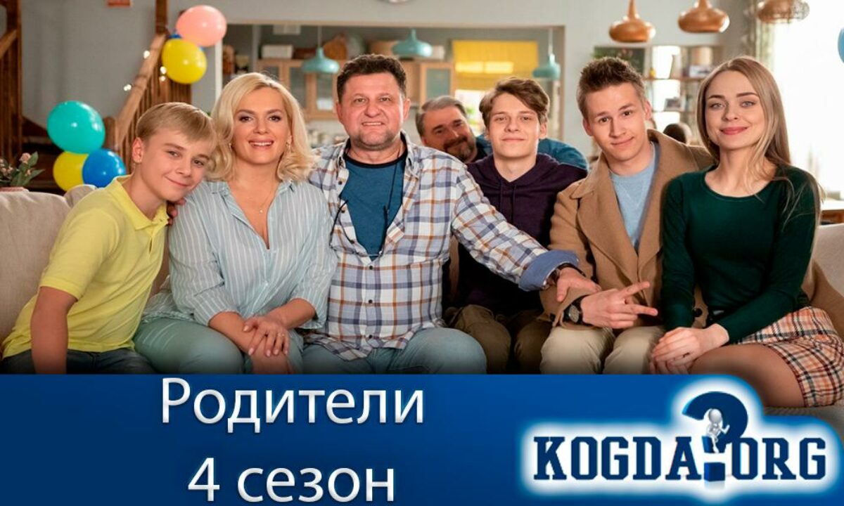 Нова родители