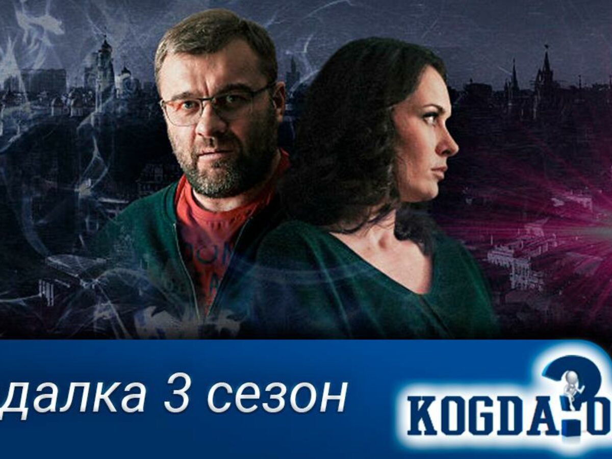 Гадалка 2. Михаил Пореченков в сериале гадалка. Гадалка сериал 2019 Потапов и Люся. Сериал «гадалка» (первый канал, с Пореченковым). Гадалка 2 Пореченков.