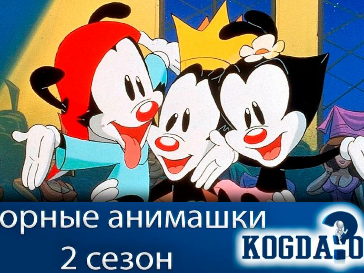 Аниматроники Пугают Охранника Новые Серии 2022 Года Аниматроники Пугают Охранника Новые Серии 2022 Года