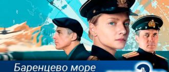 Баренцево-море-2