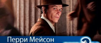 перри-мейсон-3-сезон